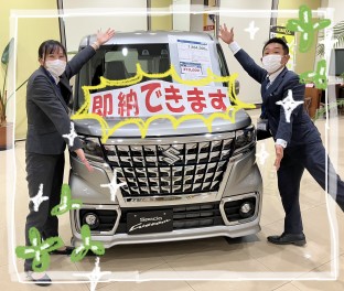 即納車、２車種展示中！！